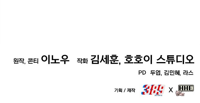 198 페이지