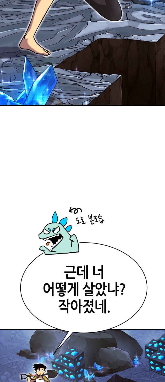 33 페이지