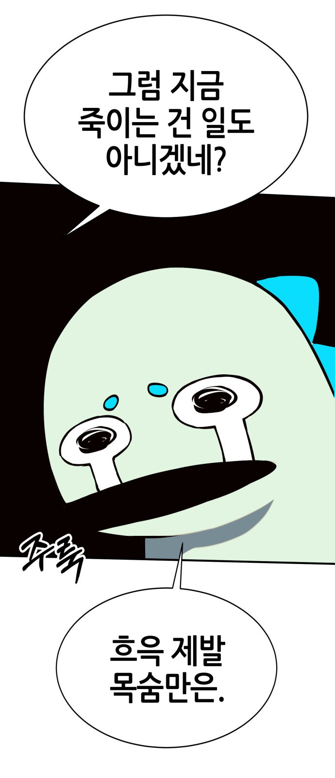 35 페이지