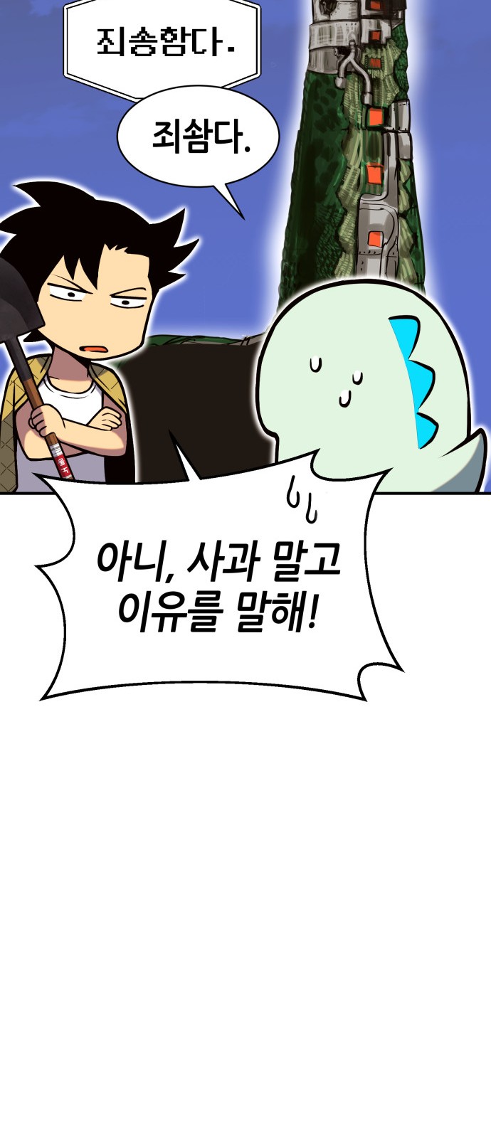 38 페이지