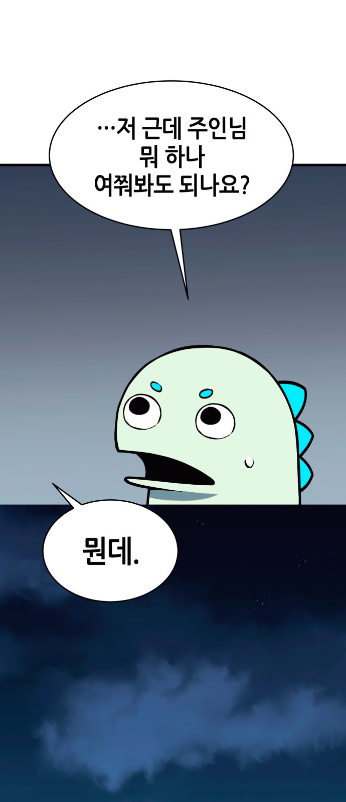 46 페이지