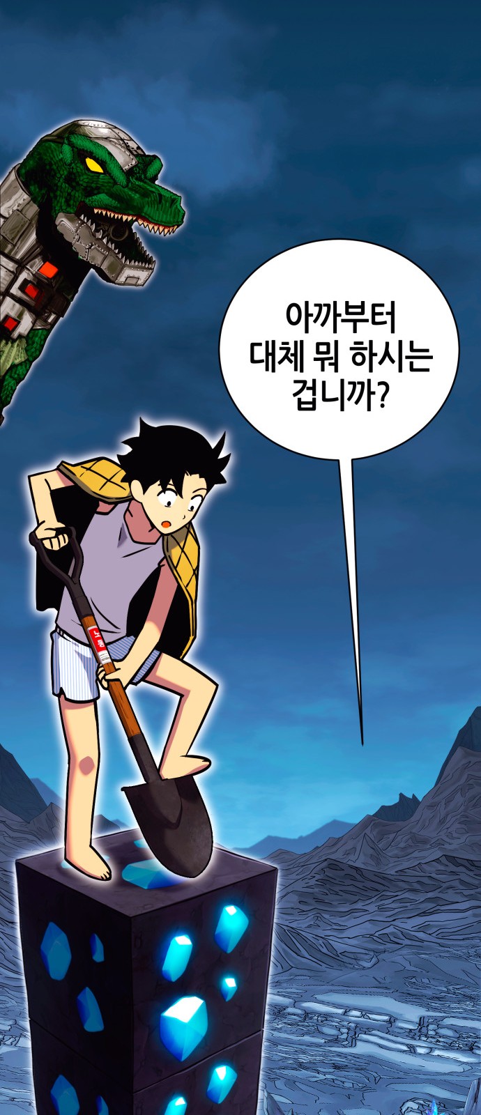 47 페이지