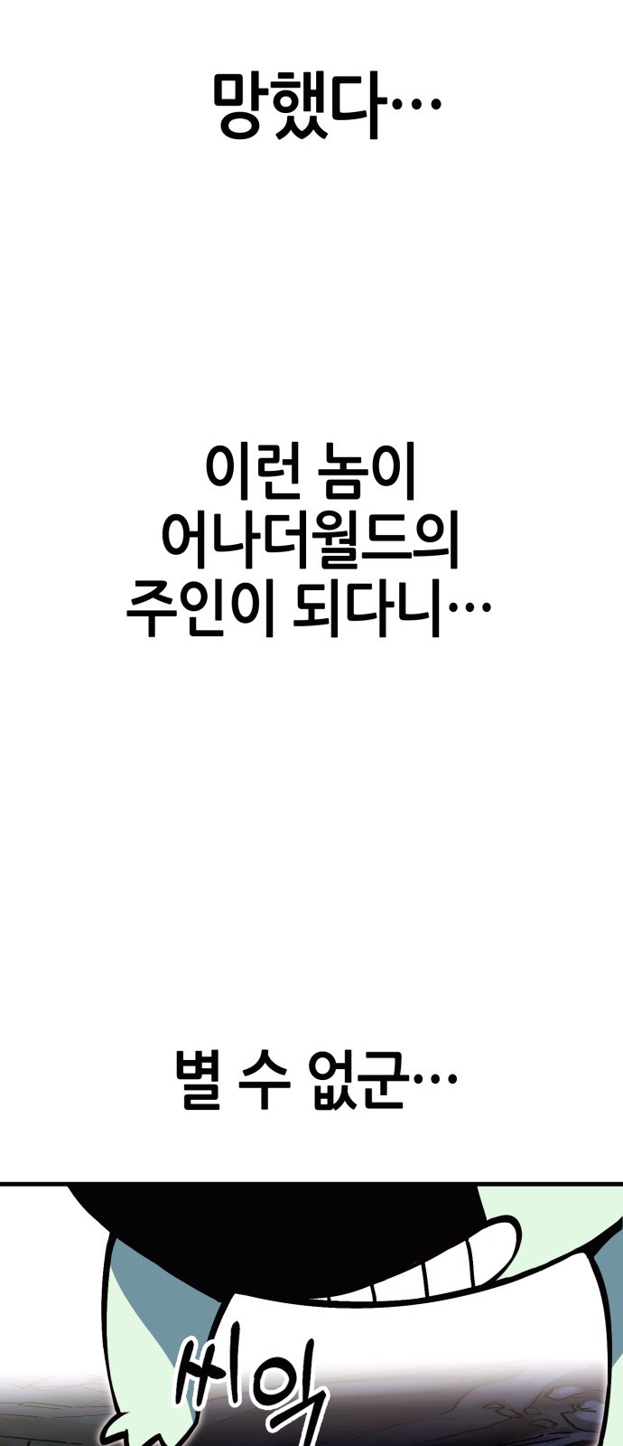 59 페이지