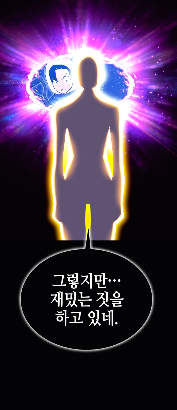 77 페이지