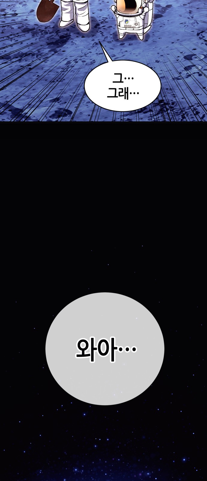 89 페이지
