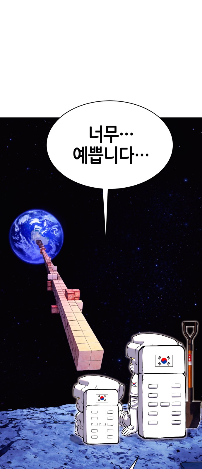 91 페이지