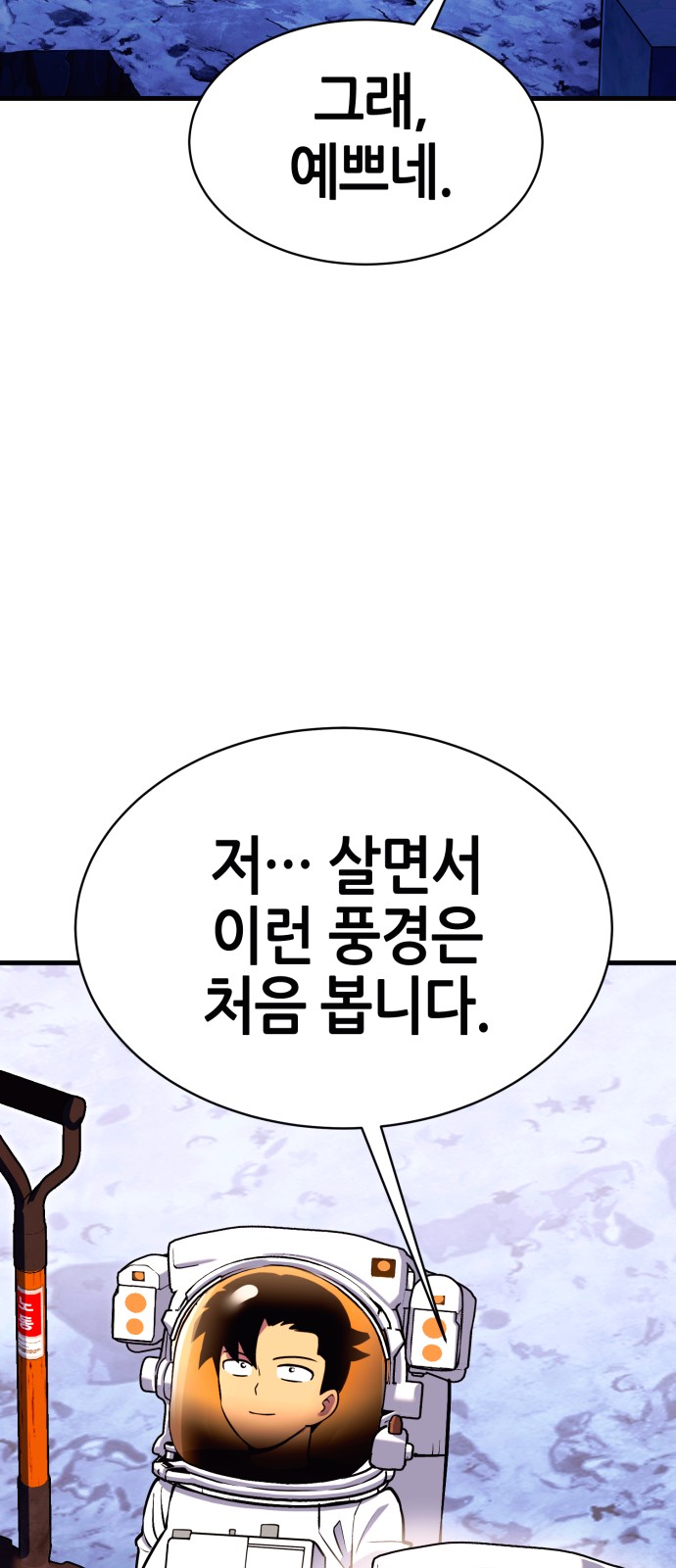92 페이지