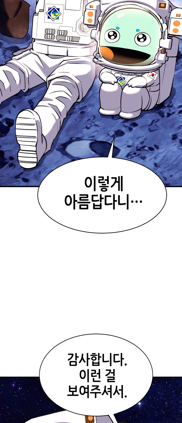 93 페이지