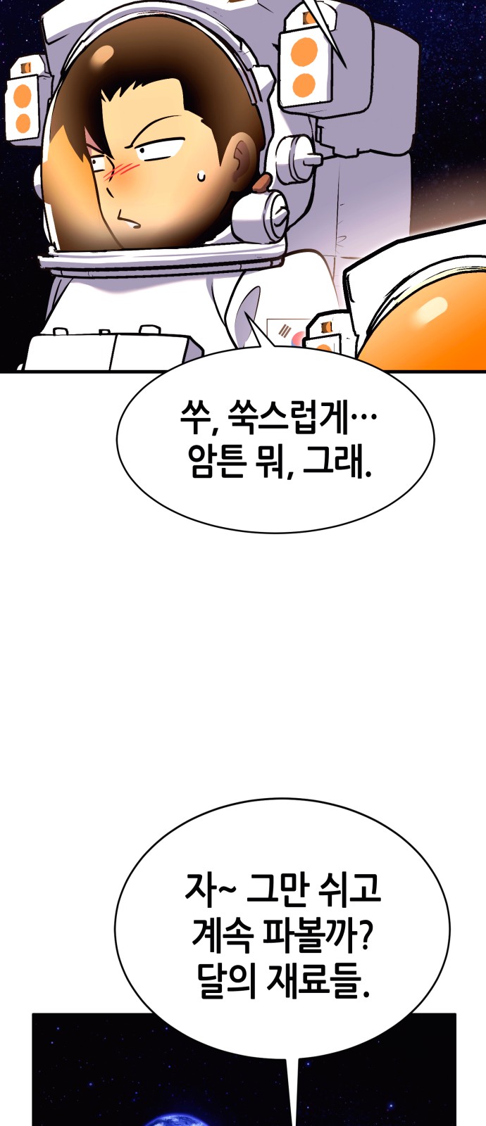 94 페이지
