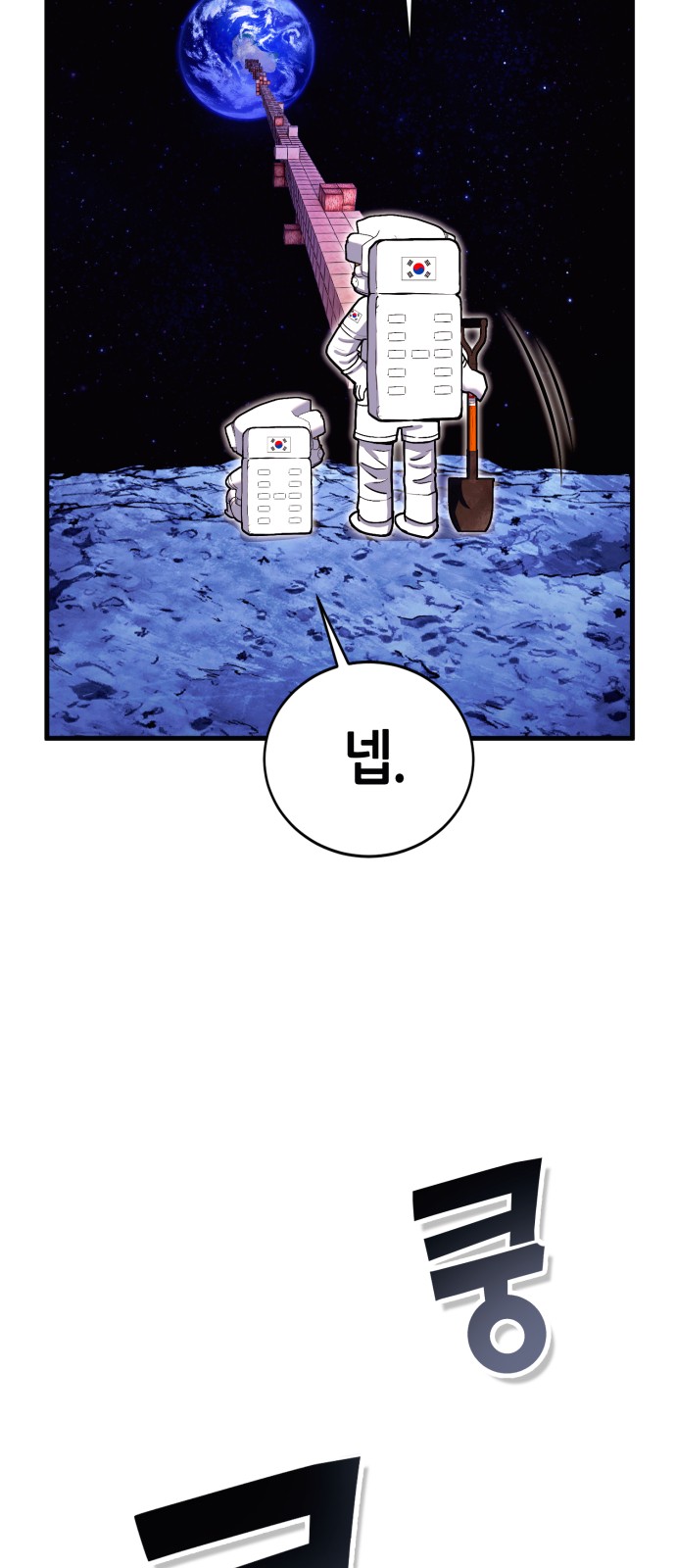 95 페이지