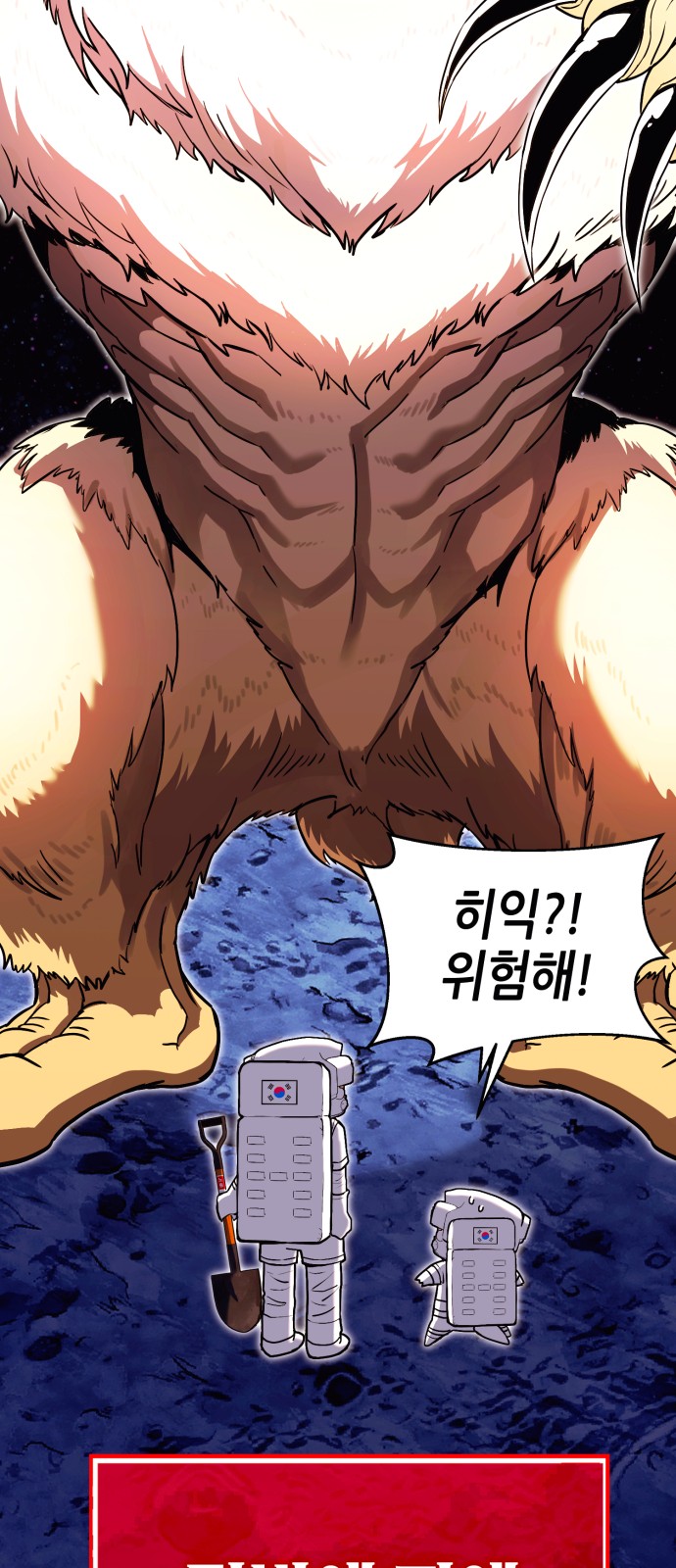 98 페이지