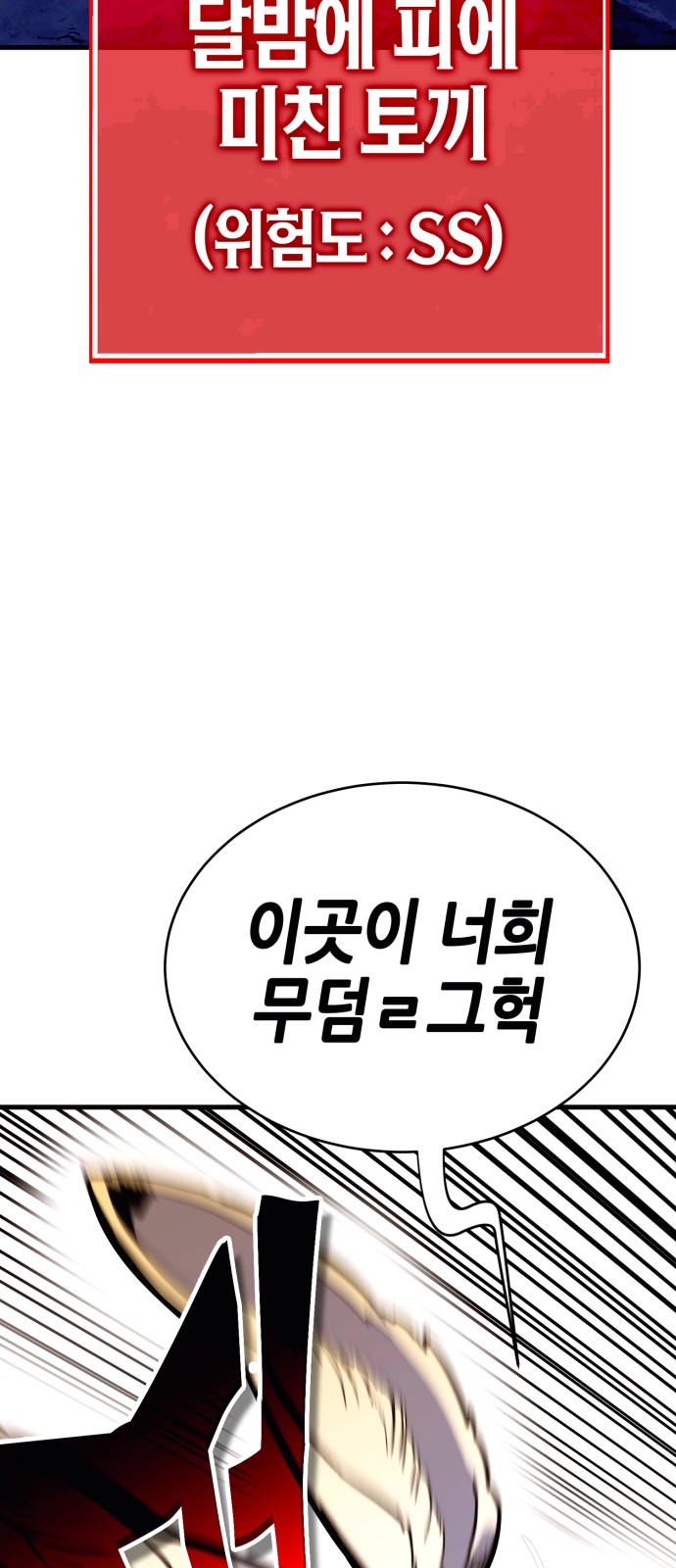 99 페이지