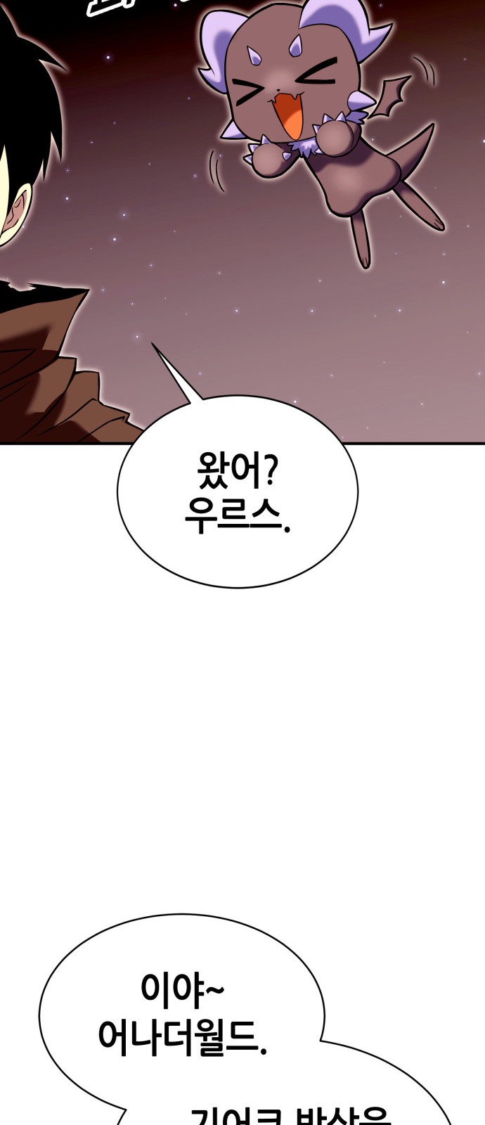 100 페이지