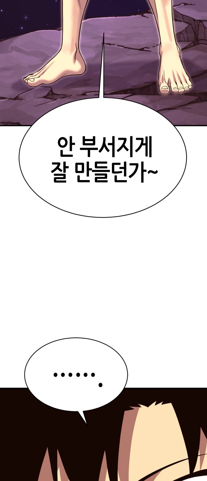 102 페이지