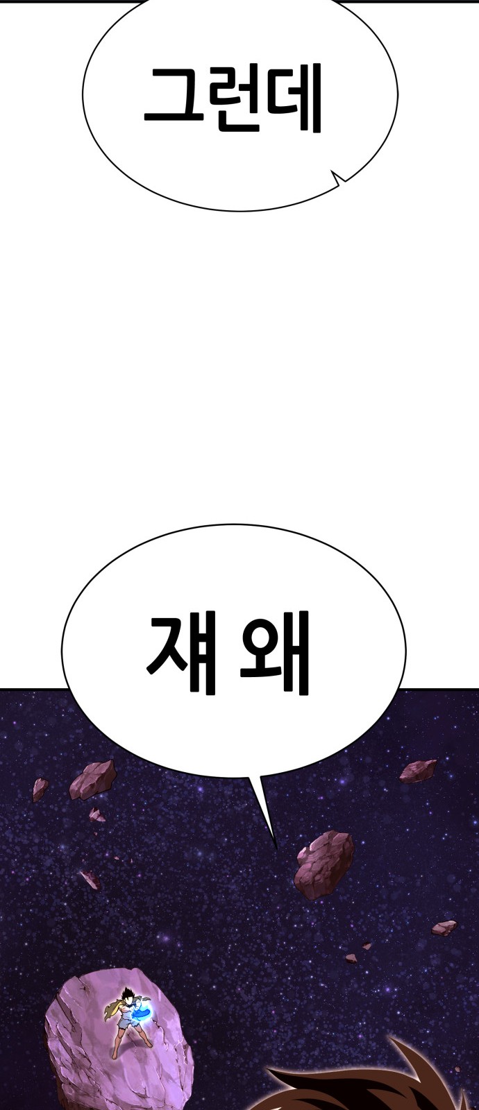 104 페이지