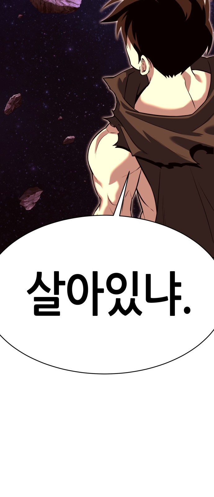 105 페이지