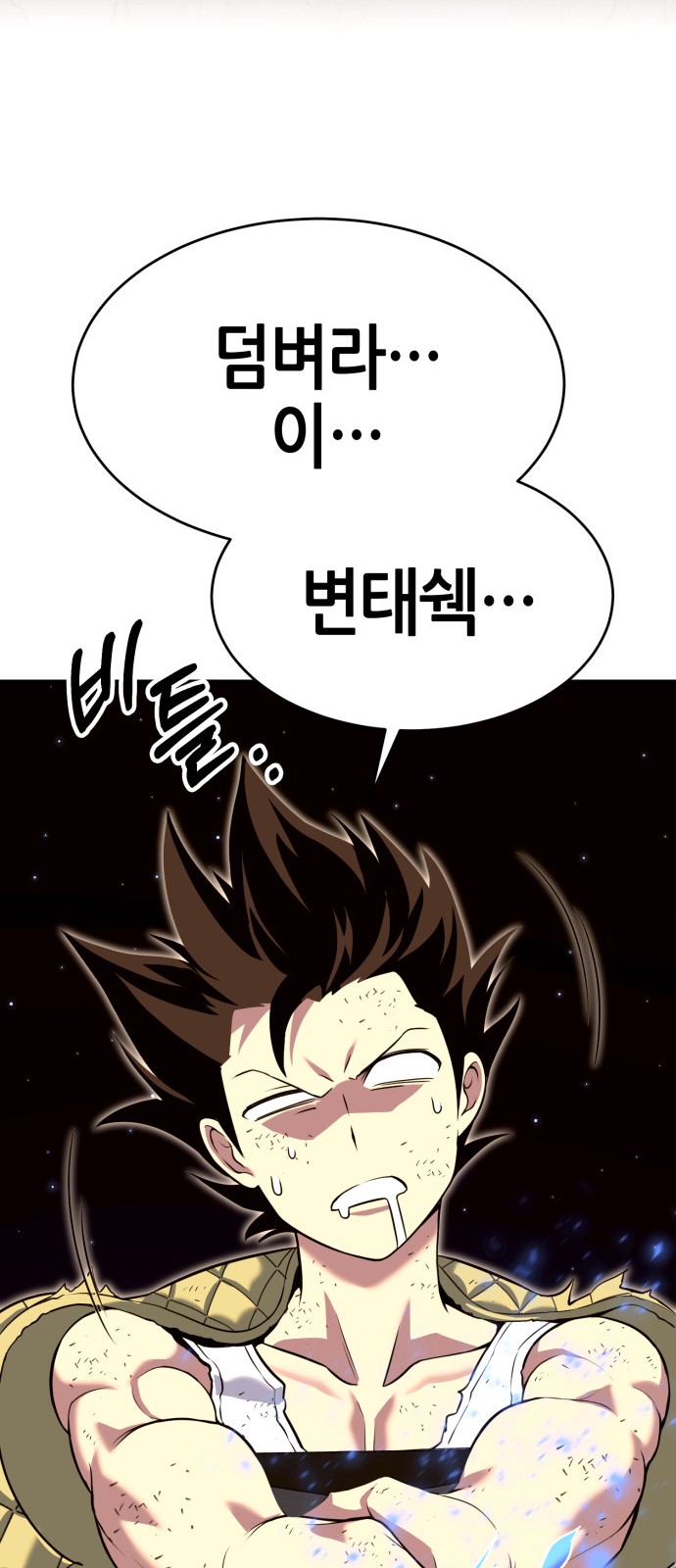 108 페이지