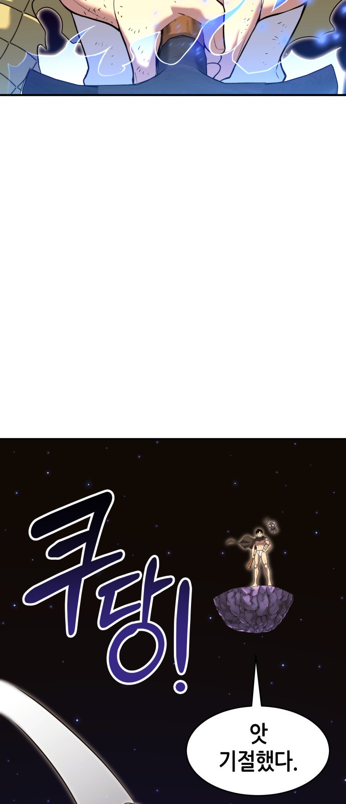 109 페이지
