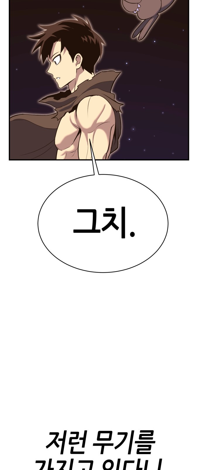 111 페이지