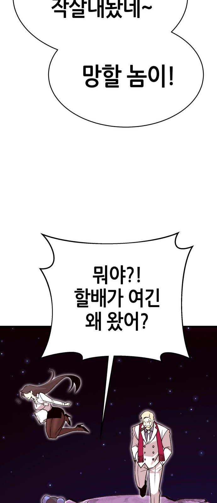 121 페이지