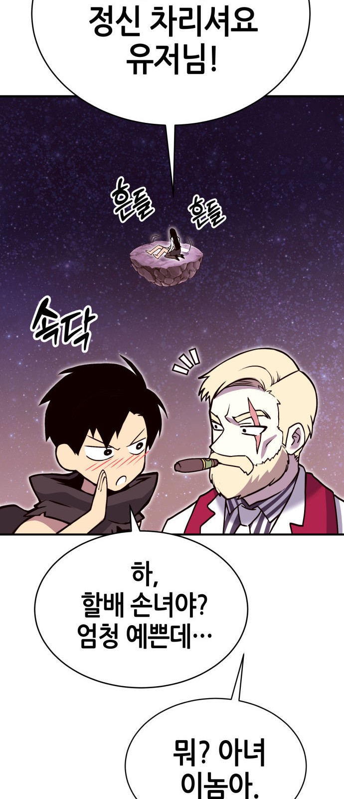 124 페이지