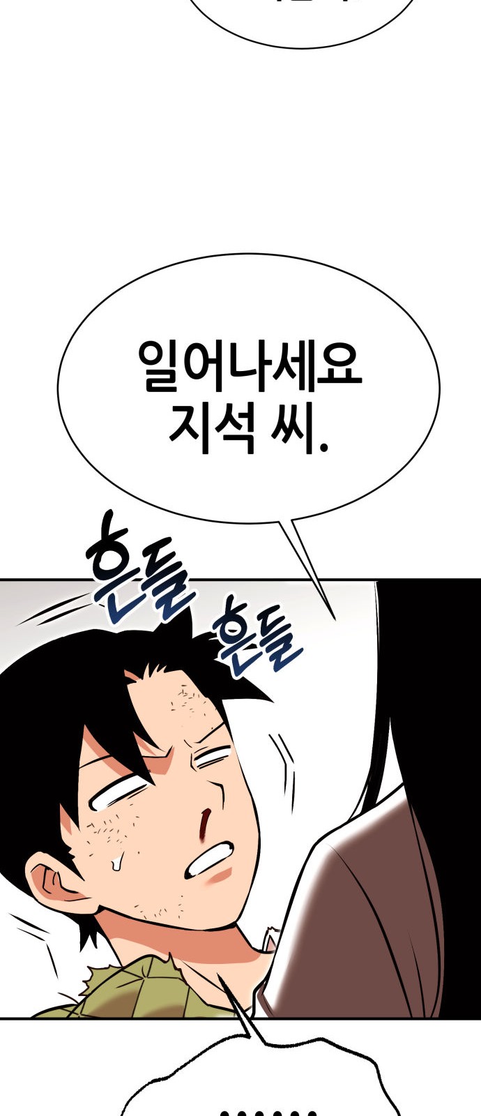 125 페이지