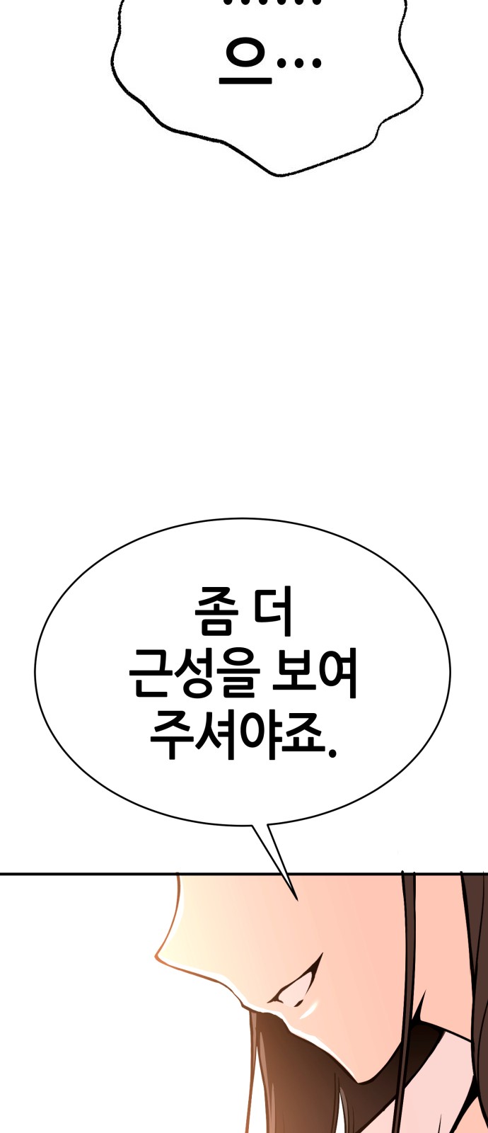 126 페이지