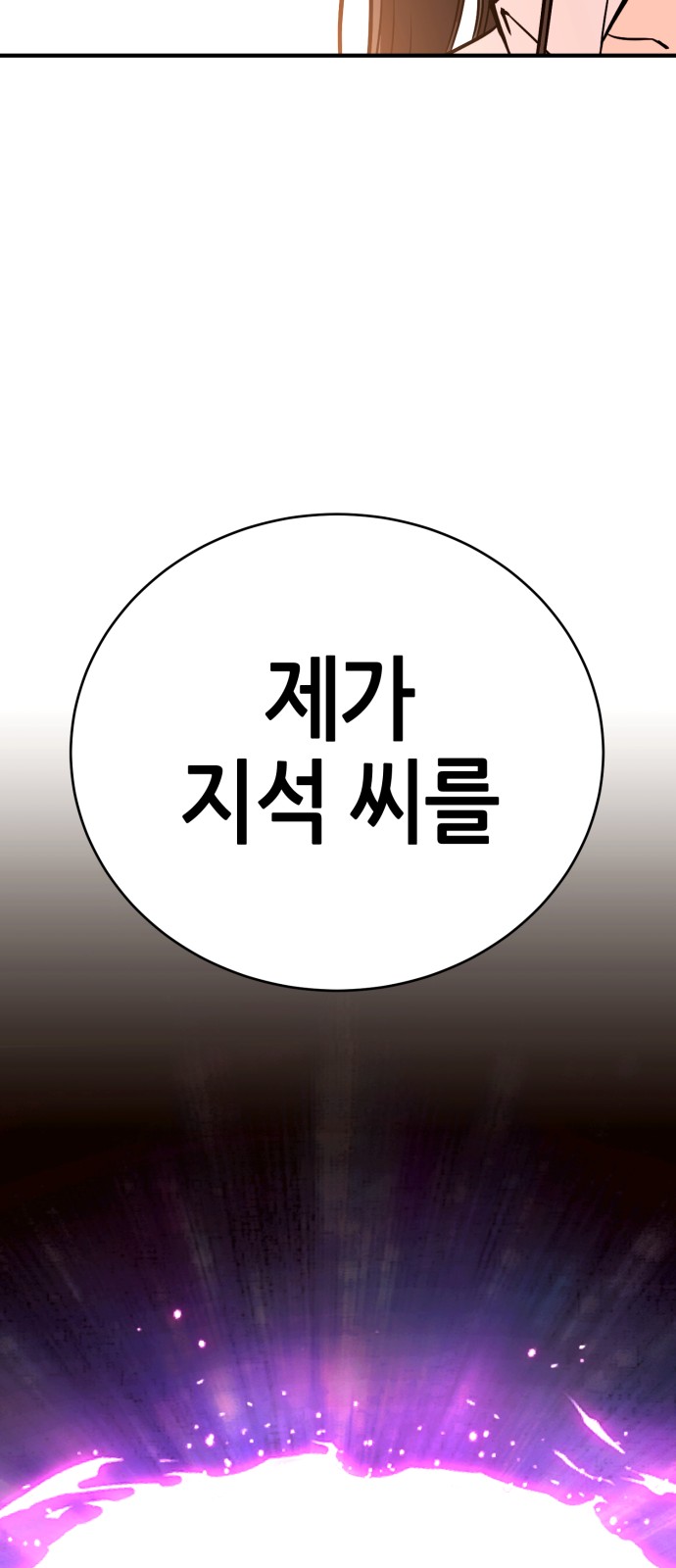 127 페이지