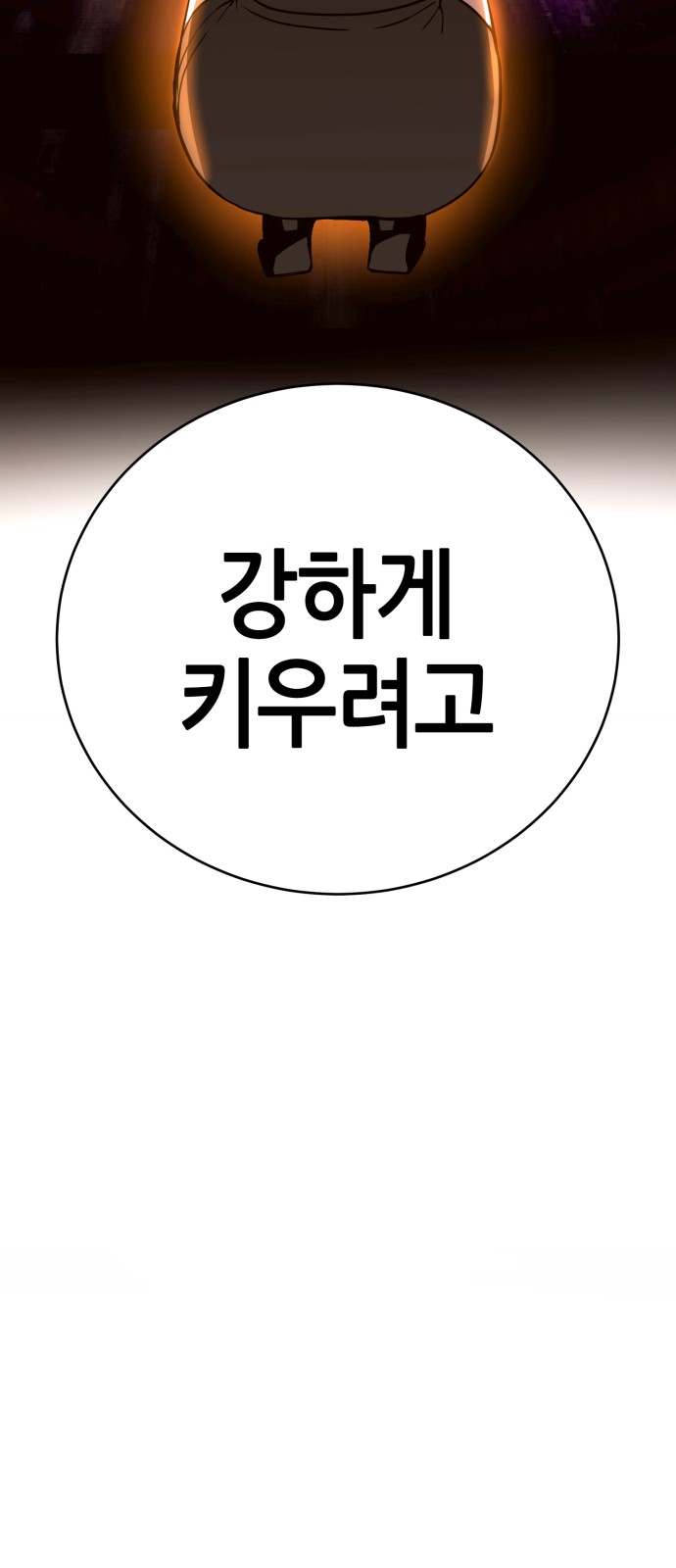 129 페이지