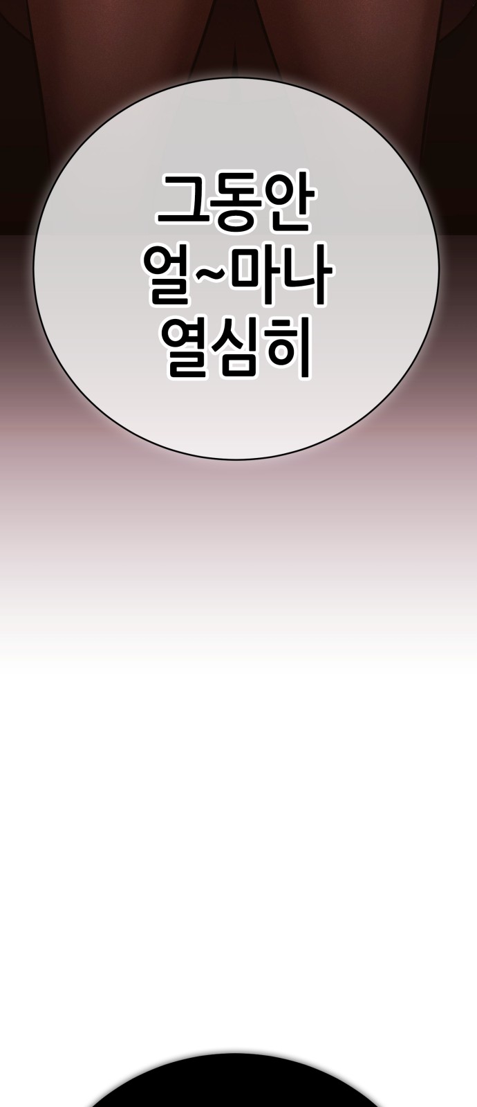 131 페이지