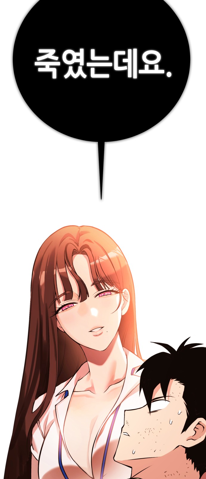 132 페이지