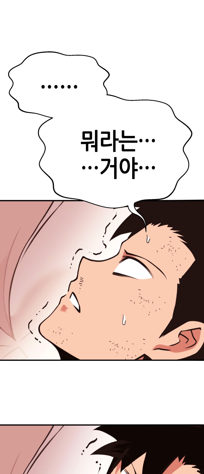 134 페이지