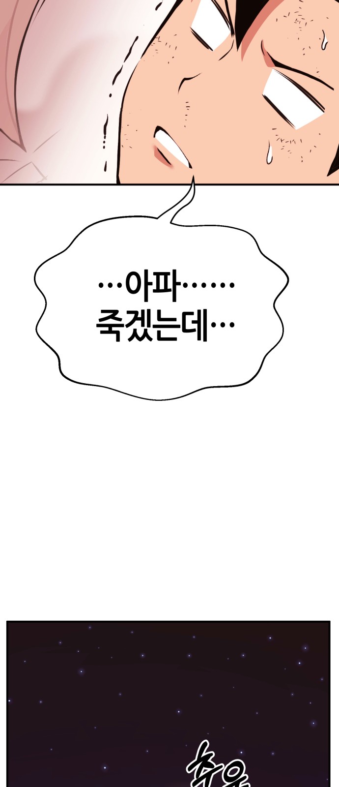 135 페이지