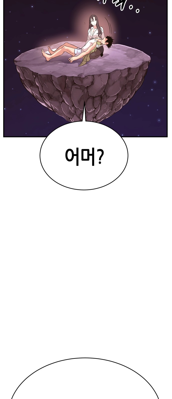 136 페이지