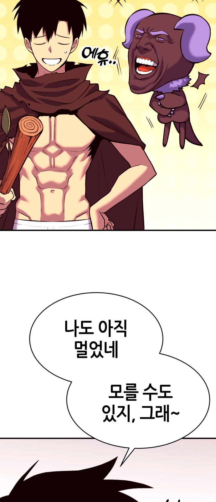 16 페이지