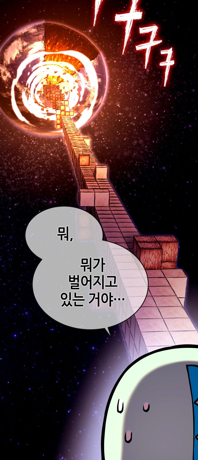 49 페이지