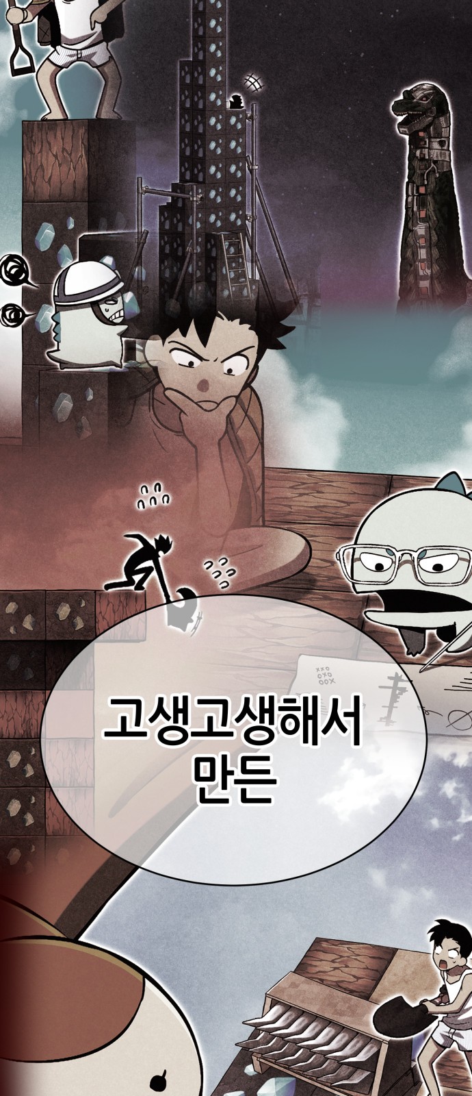 7 페이지