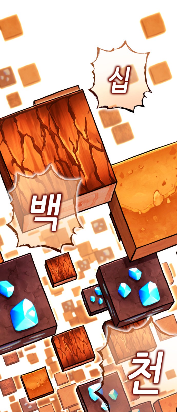 70 페이지