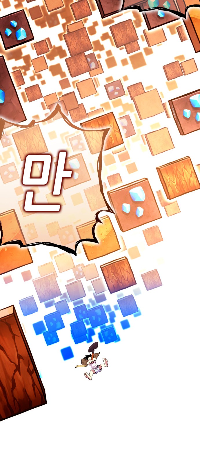 71 페이지