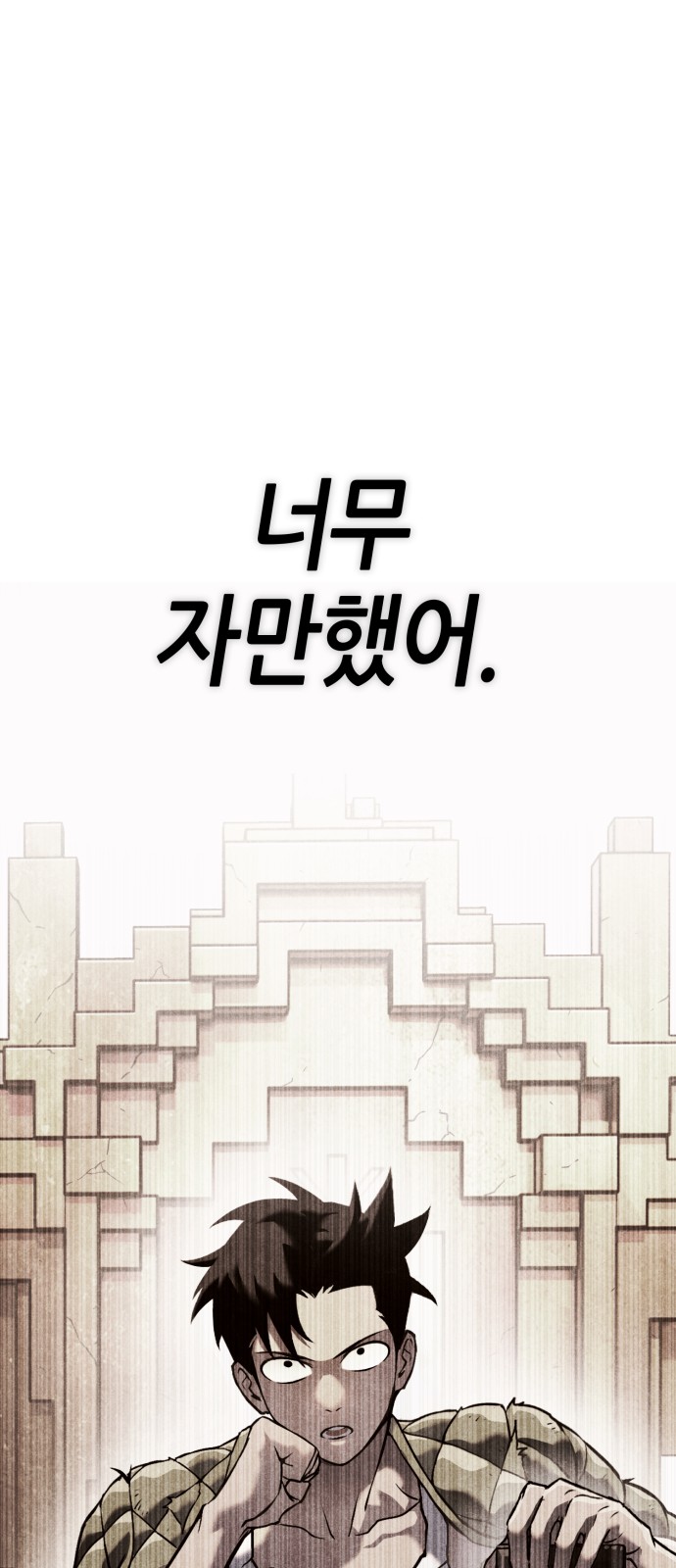 104 페이지