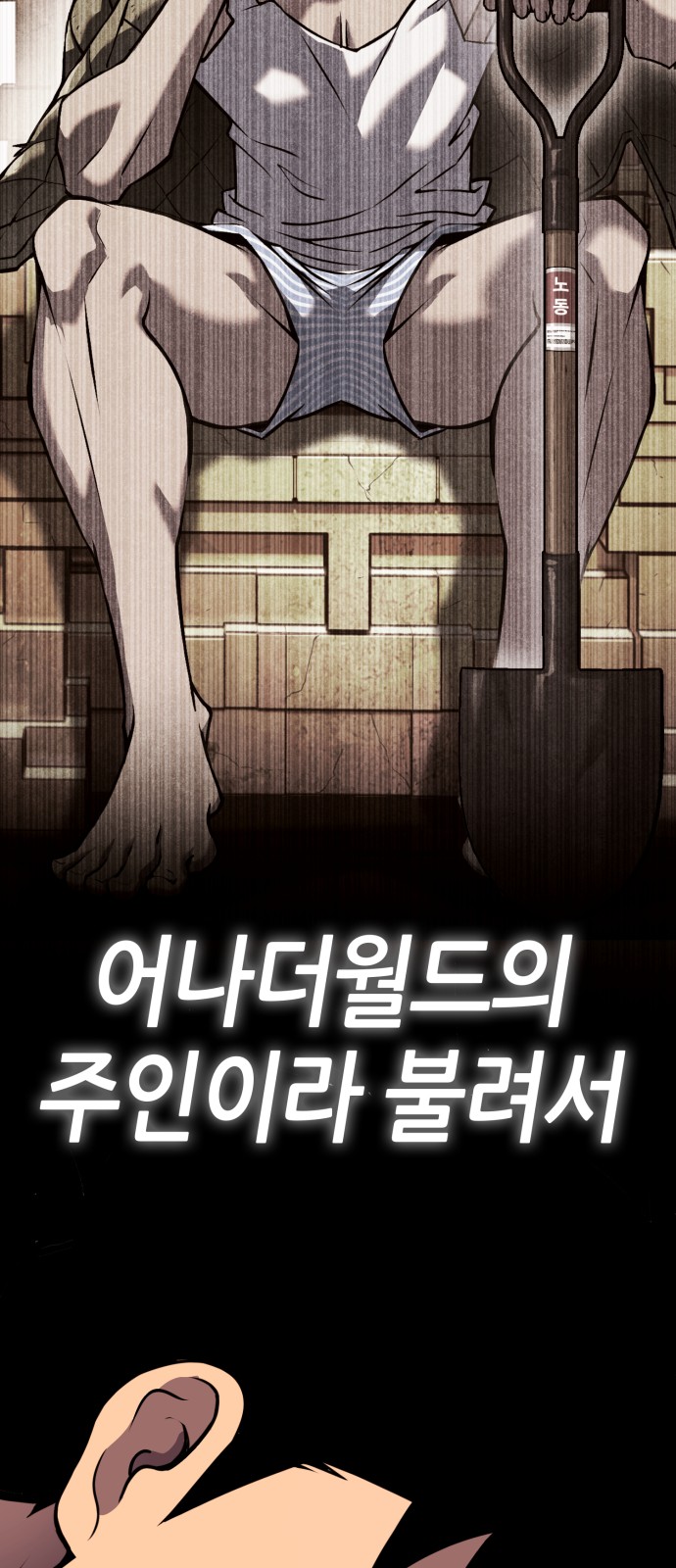 105 페이지