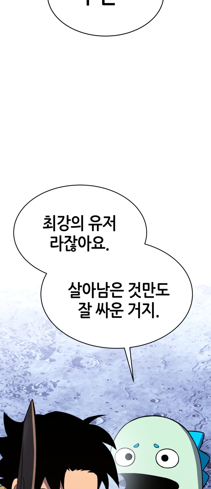 108 페이지