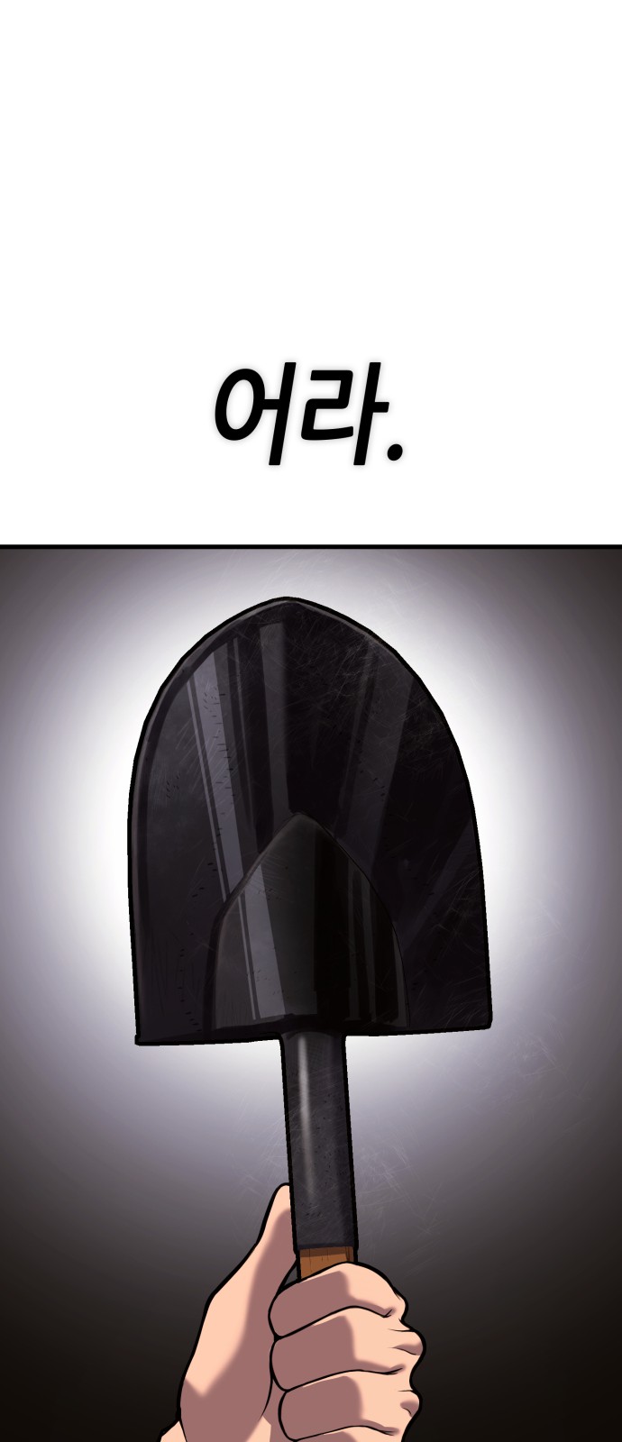 111 페이지