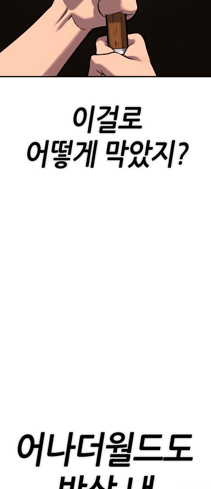 112 페이지