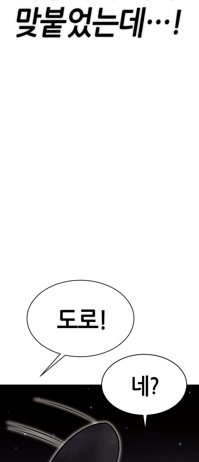 115 페이지