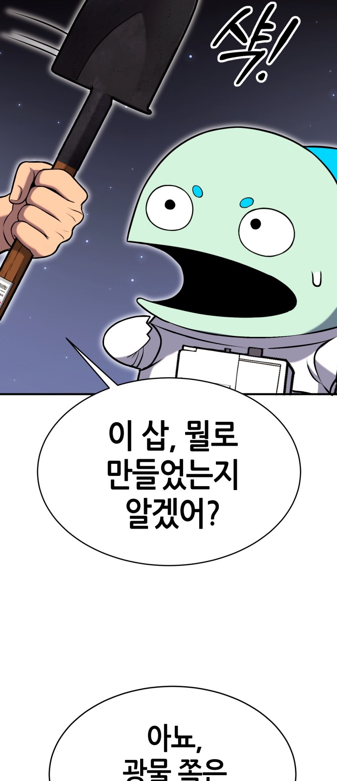 116 페이지