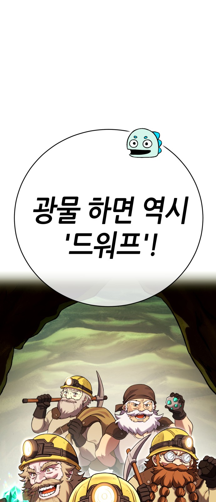 118 페이지