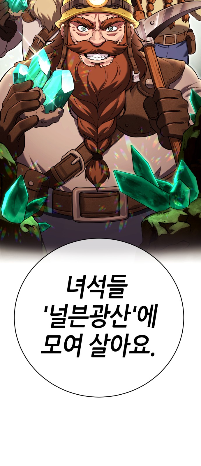 119 페이지