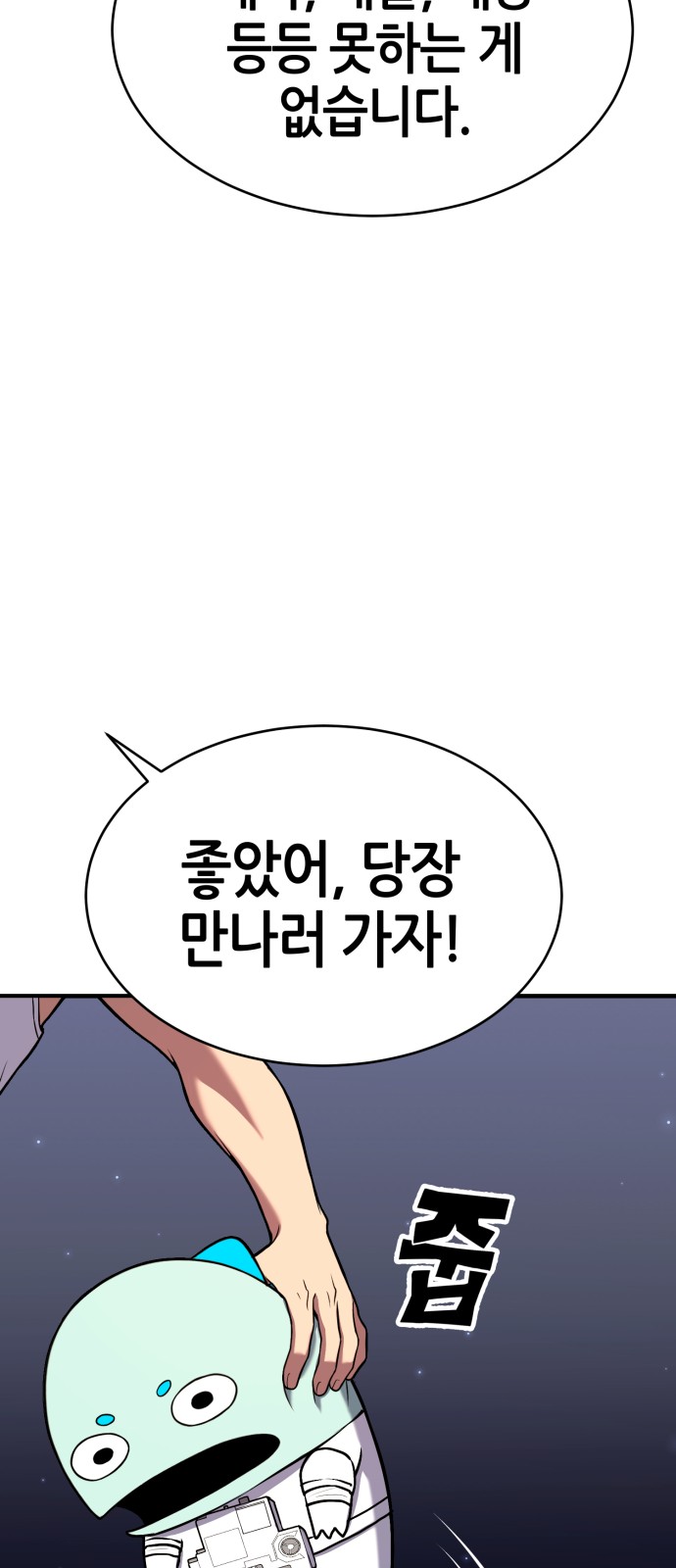 121 페이지