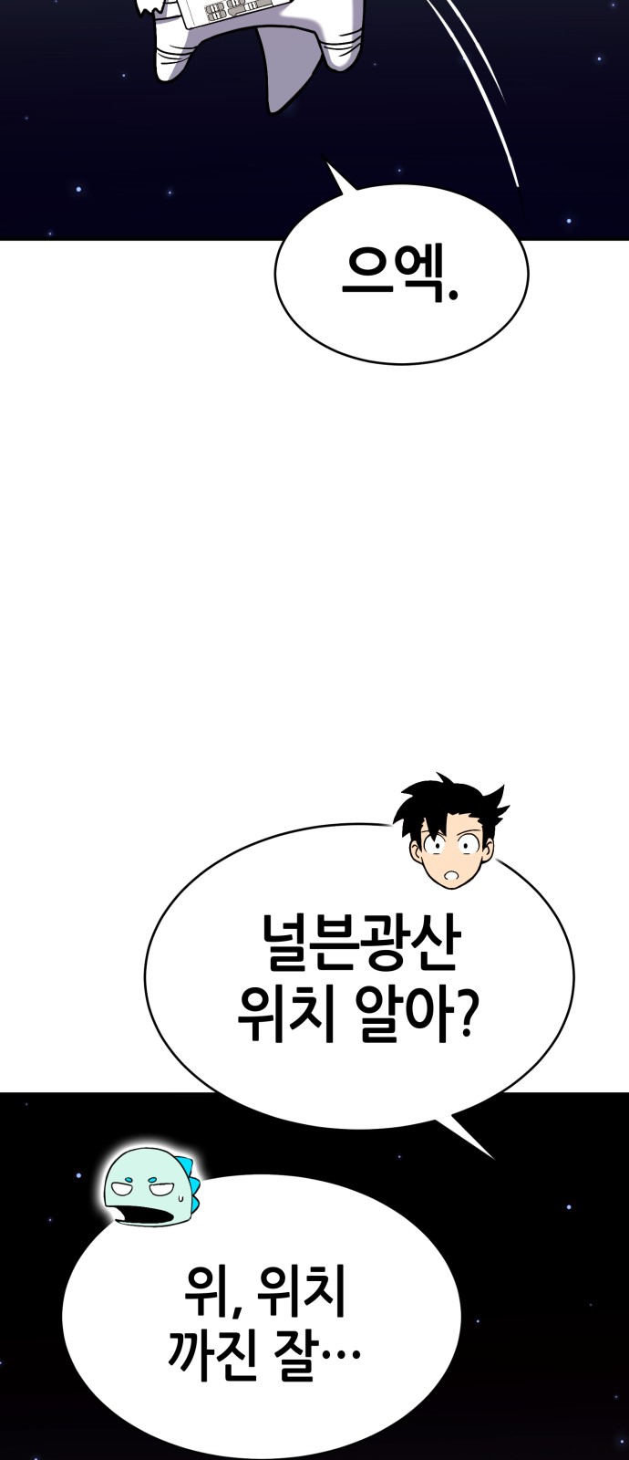 122 페이지